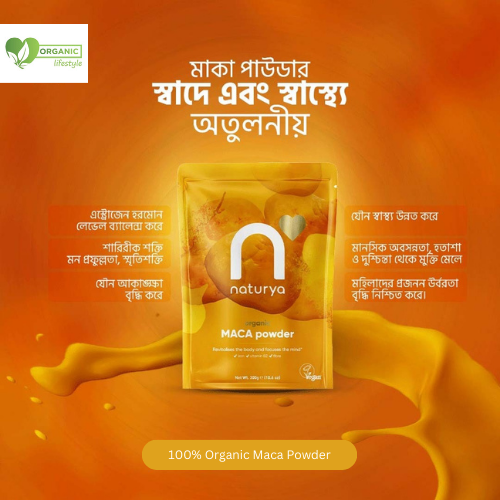 Organic maca powder (300 gm)