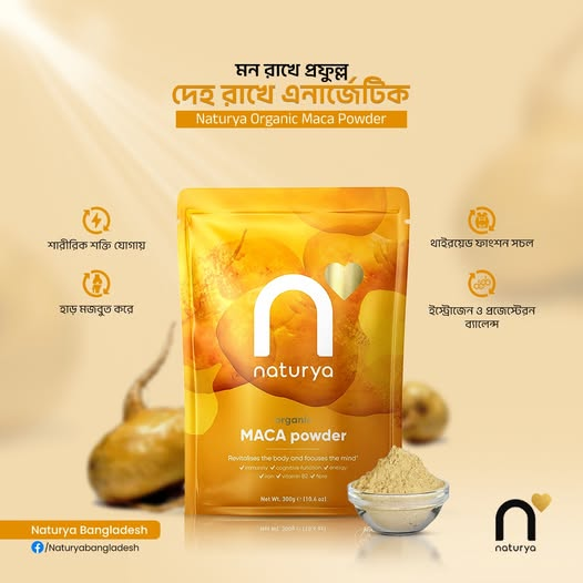 Organic maca powder (300 gm)