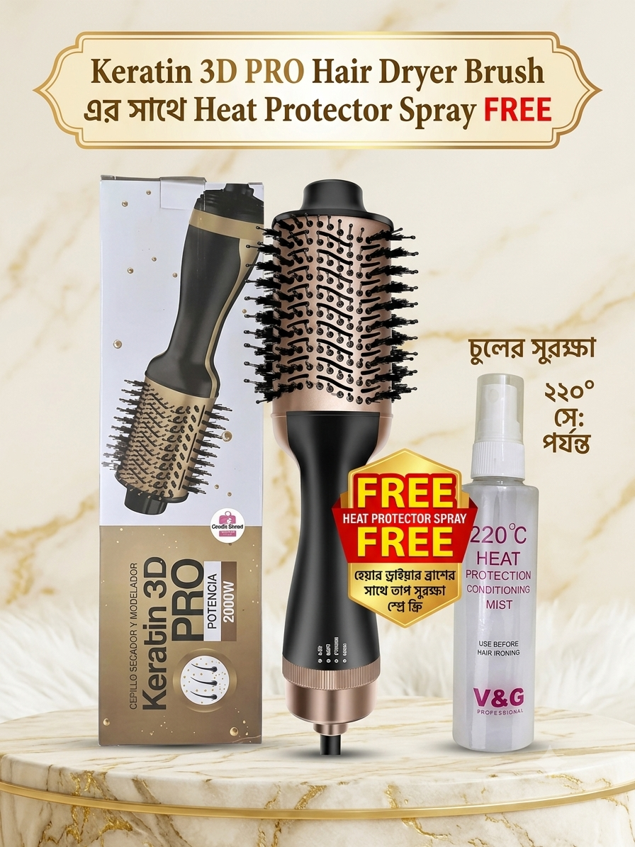 Keratin 3D Pro Hair Dryer Brush with (Free heat protection Spray)
