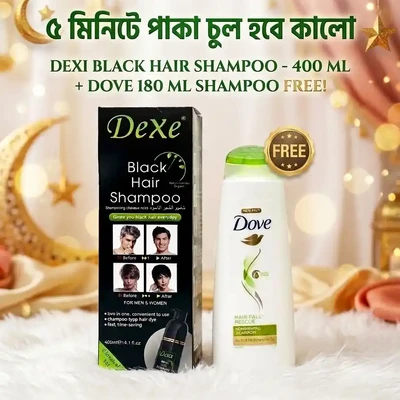 Dexe Black Hair Shampoo (400ml) + Free Dove (180ml) - ফ্রি হোম ডেলিভারি।